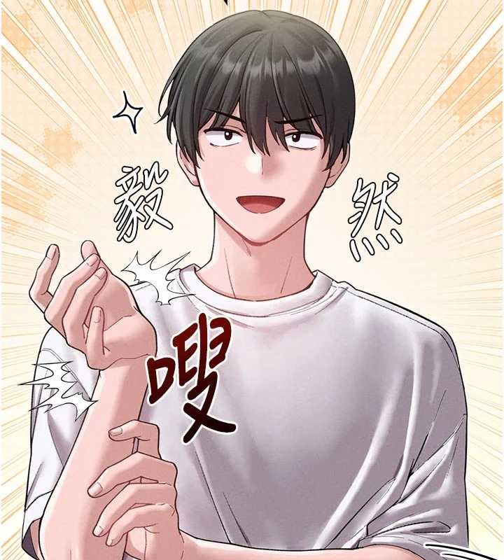 第39话-被燃起的实验精神