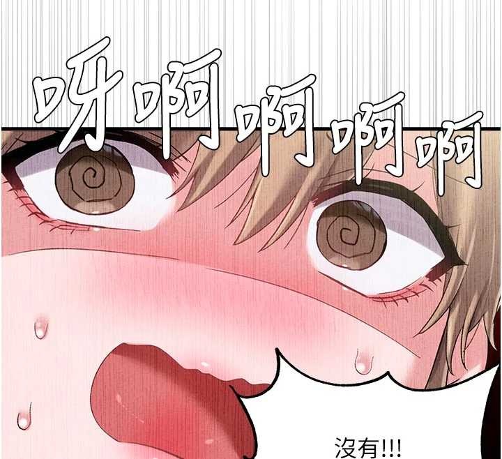 第39话-被燃起的实验精神