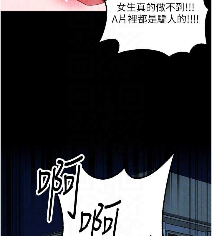第39话-被燃起的实验精神
