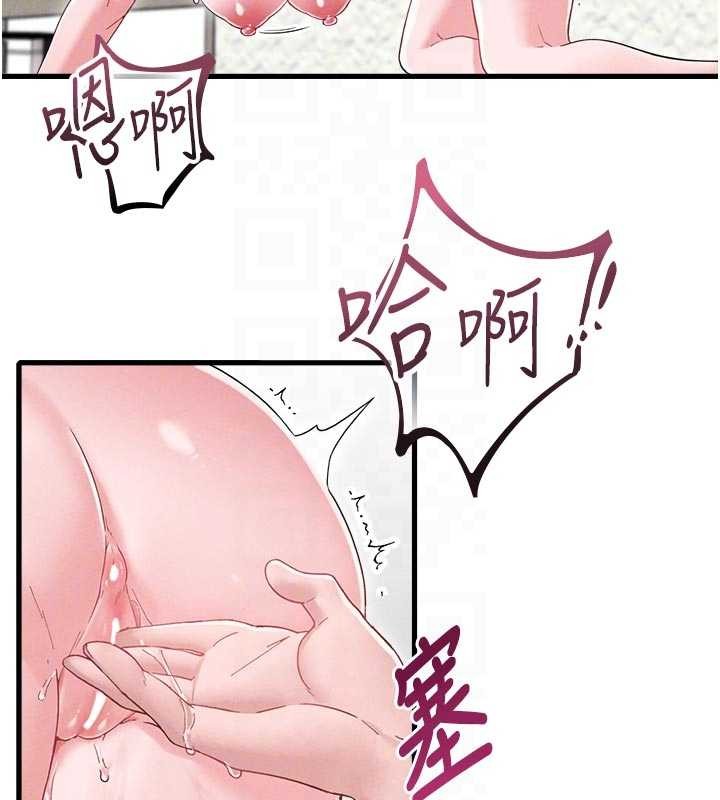 第39话-被燃起的实验精神