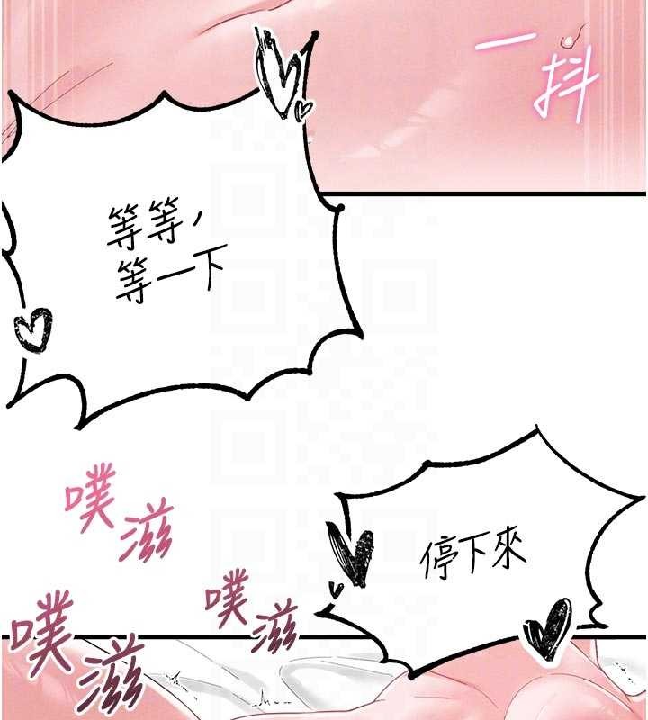 第39话-被燃起的实验精神