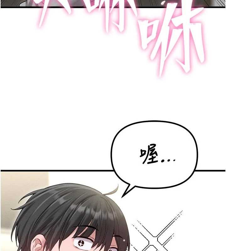 第39话-被燃起的实验精神
