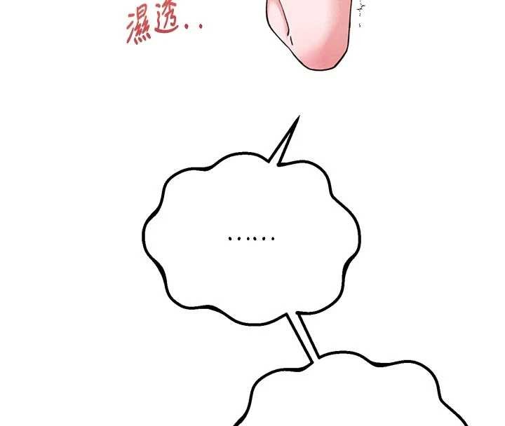 第39话-被燃起的实验精神