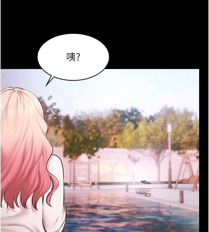 第26话-惨遭蹂躏的玛琳