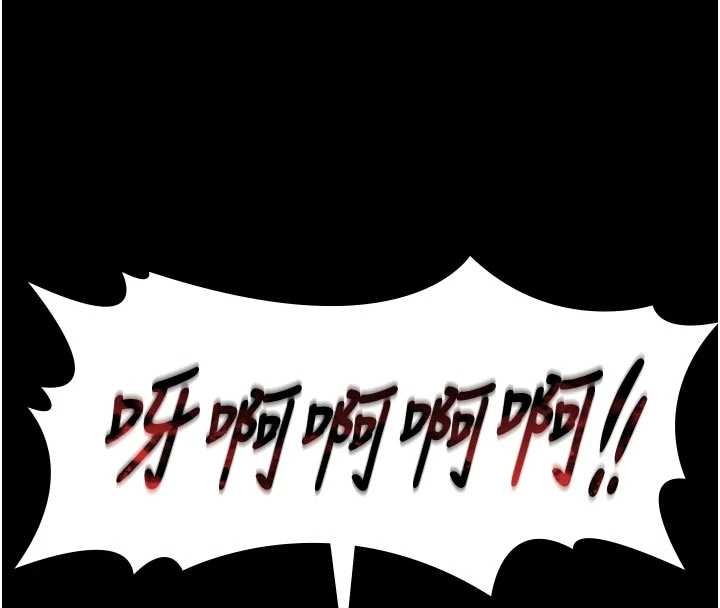 第26话-惨遭蹂躏的玛琳