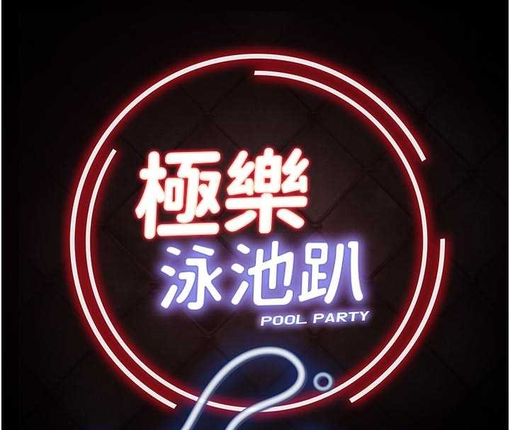 第26话-惨遭蹂躏的玛琳