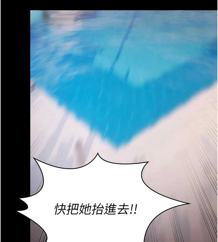 第26话-惨遭蹂躏的玛琳