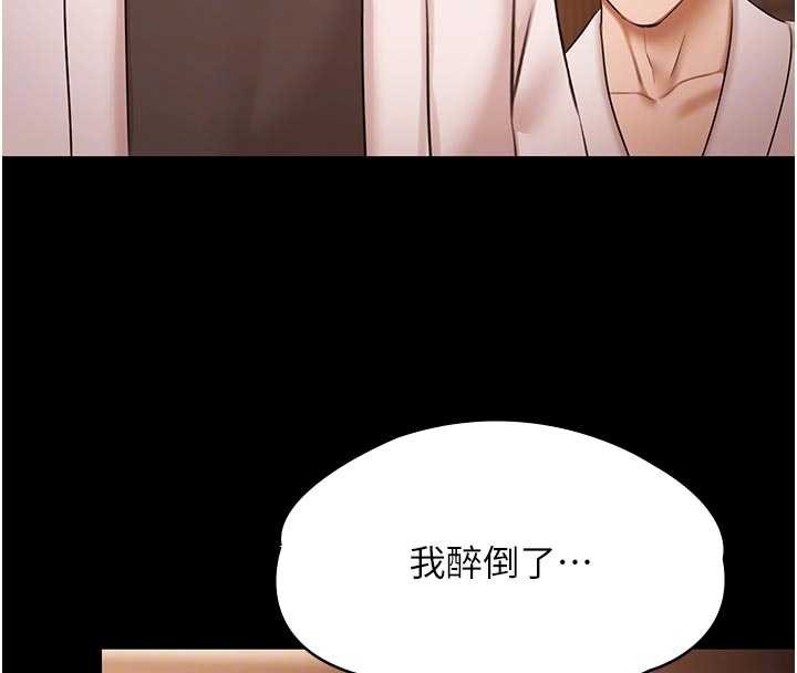 第26话-惨遭蹂躏的玛琳