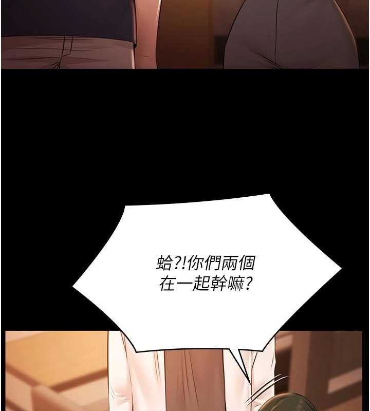 第26话-惨遭蹂躏的玛琳