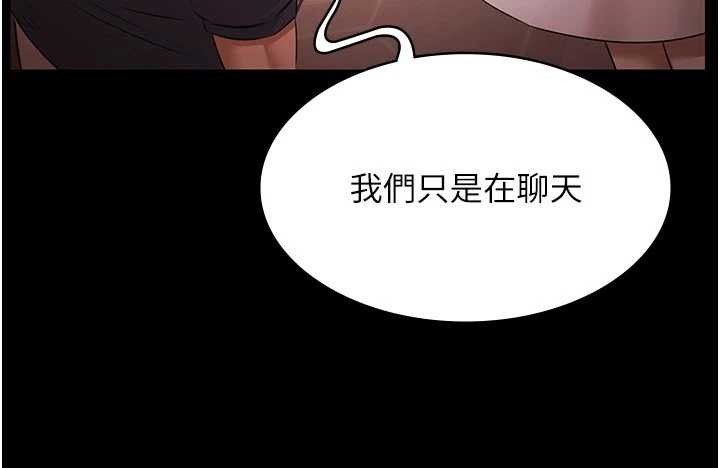 第26话-惨遭蹂躏的玛琳