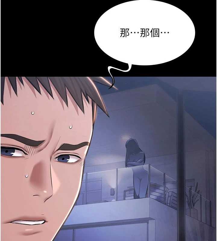 第26话-惨遭蹂躏的玛琳