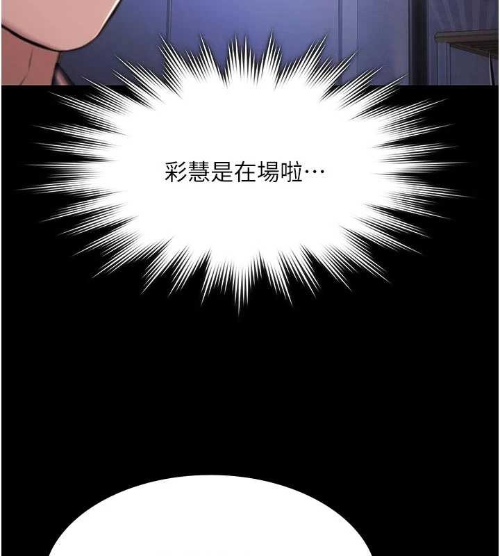 第26话-惨遭蹂躏的玛琳