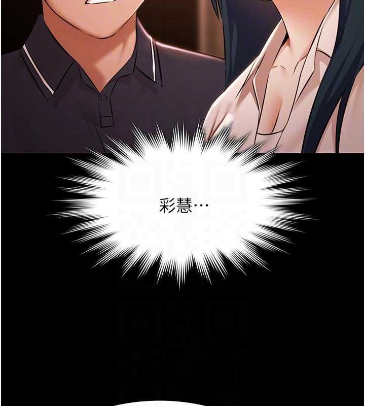 第26话-惨遭蹂躏的玛琳