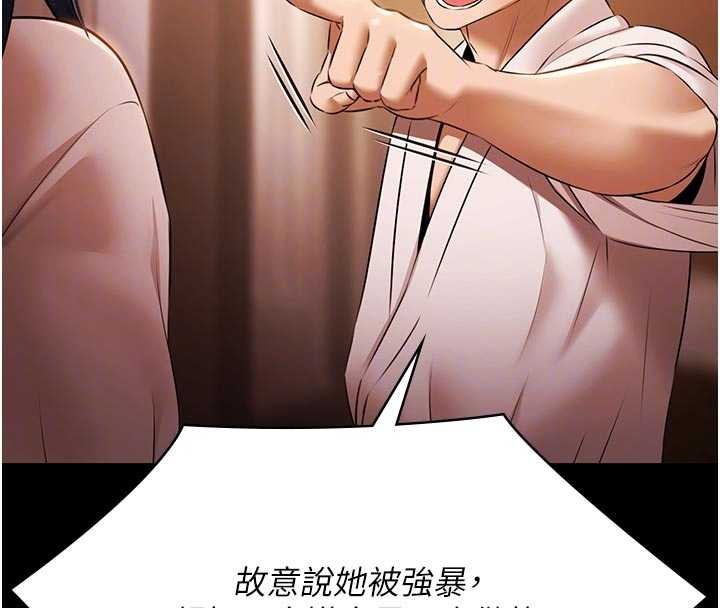 第26话-惨遭蹂躏的玛琳