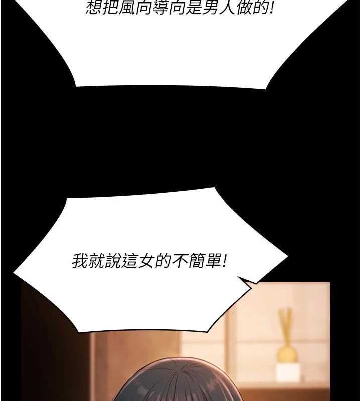 第26话-惨遭蹂躏的玛琳