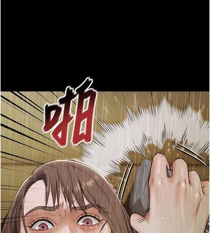 第26话-惨遭蹂躏的玛琳