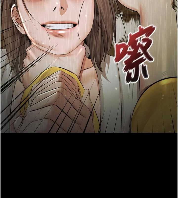 第26话-惨遭蹂躏的玛琳