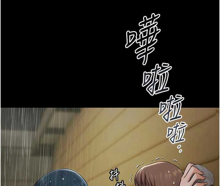 第26话-惨遭蹂躏的玛琳