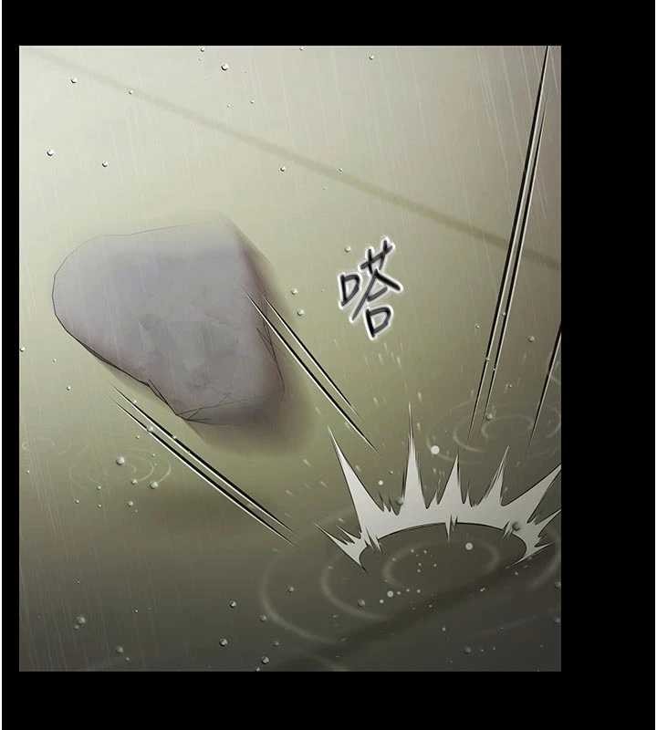 第26话-惨遭蹂躏的玛琳