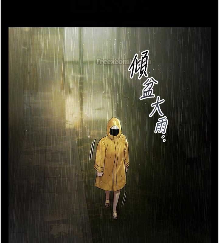 第26话-惨遭蹂躏的玛琳