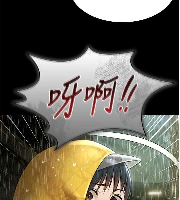 第26话-惨遭蹂躏的玛琳