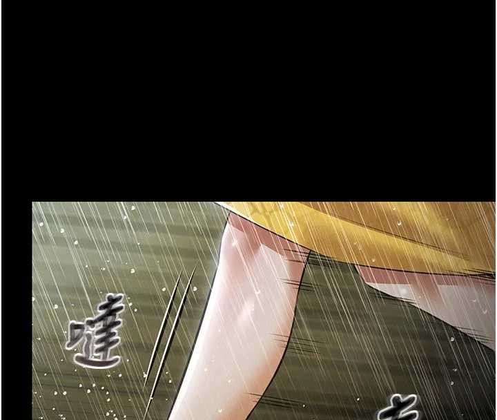 第26话-惨遭蹂躏的玛琳