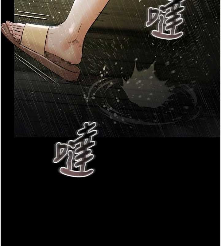 第26话-惨遭蹂躏的玛琳