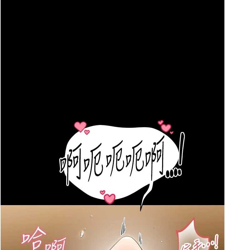 幼惑 第21话-婶婶，妳下面有毛吗? 第1页