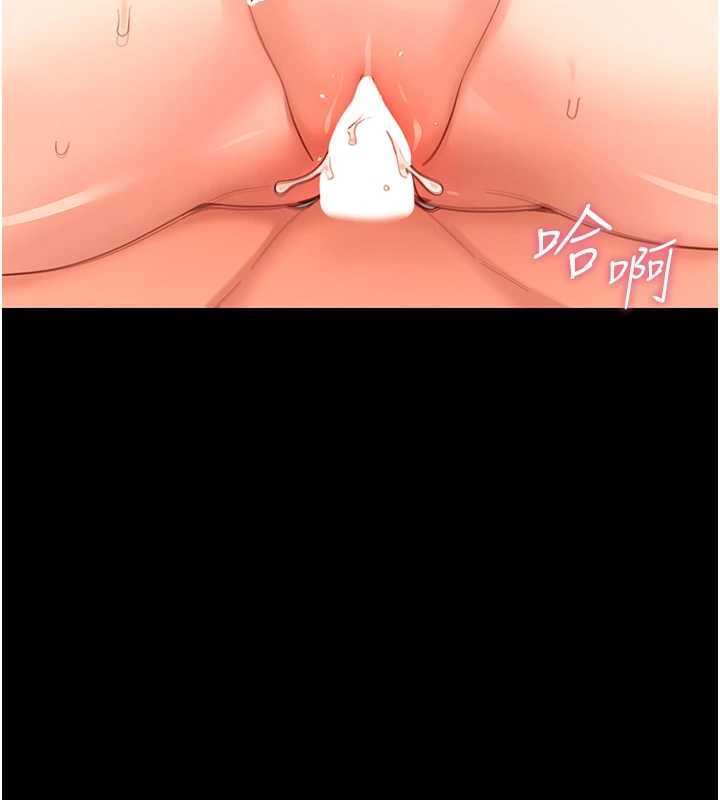幼惑 第21话-婶婶，妳下面有毛吗? 第3页