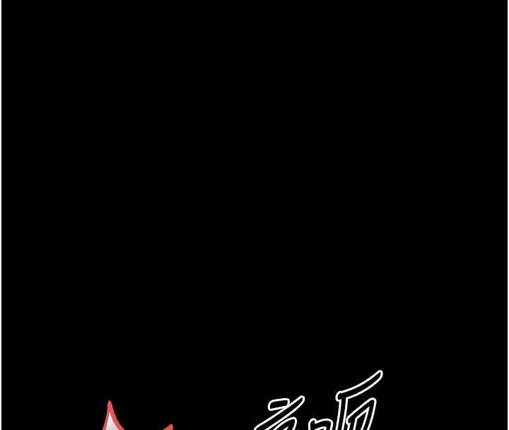 第21话-婶婶，妳下面有毛吗?