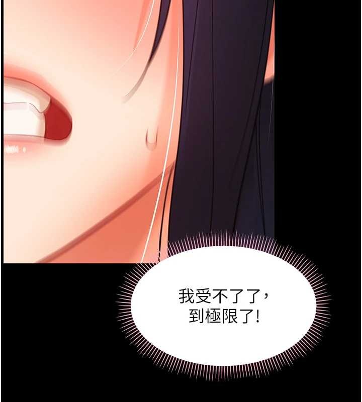 第21话-婶婶，妳下面有毛吗?