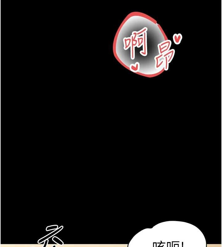 第21话-婶婶，妳下面有毛吗?