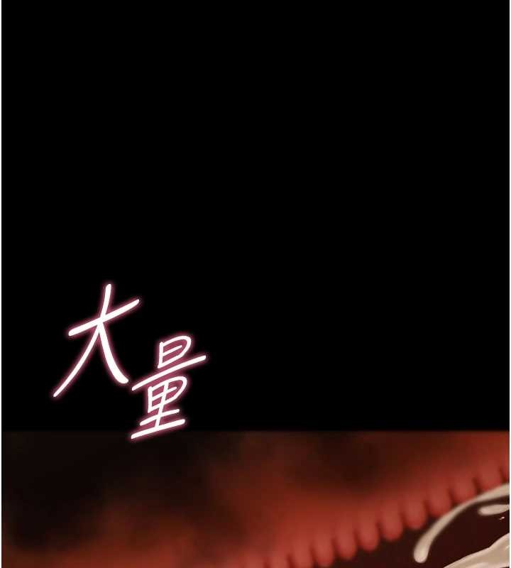 第21话-婶婶，妳下面有毛吗?