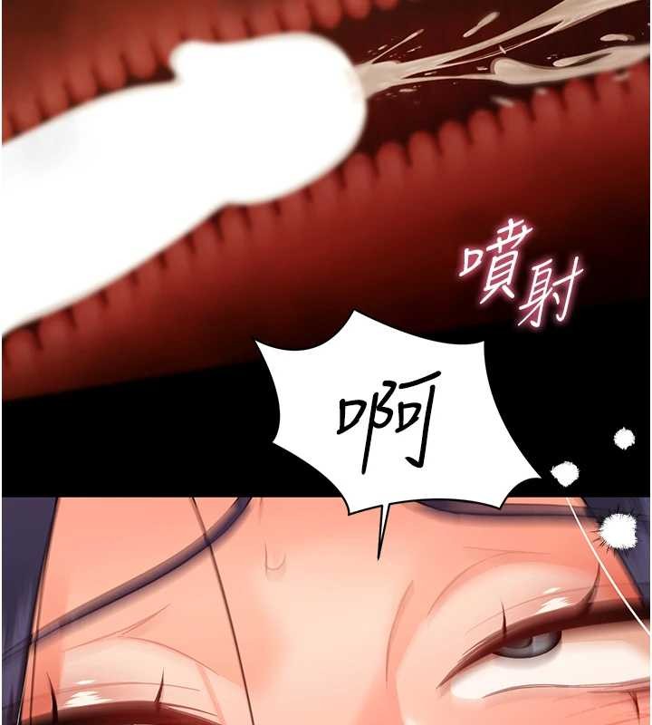 第21话-婶婶，妳下面有毛吗?