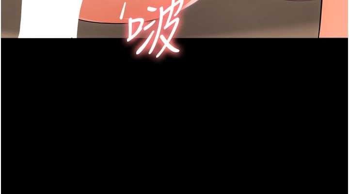 第21话-婶婶，妳下面有毛吗?