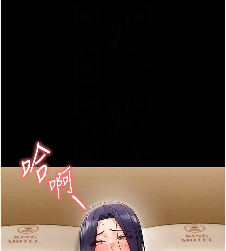 第21话-婶婶，妳下面有毛吗?