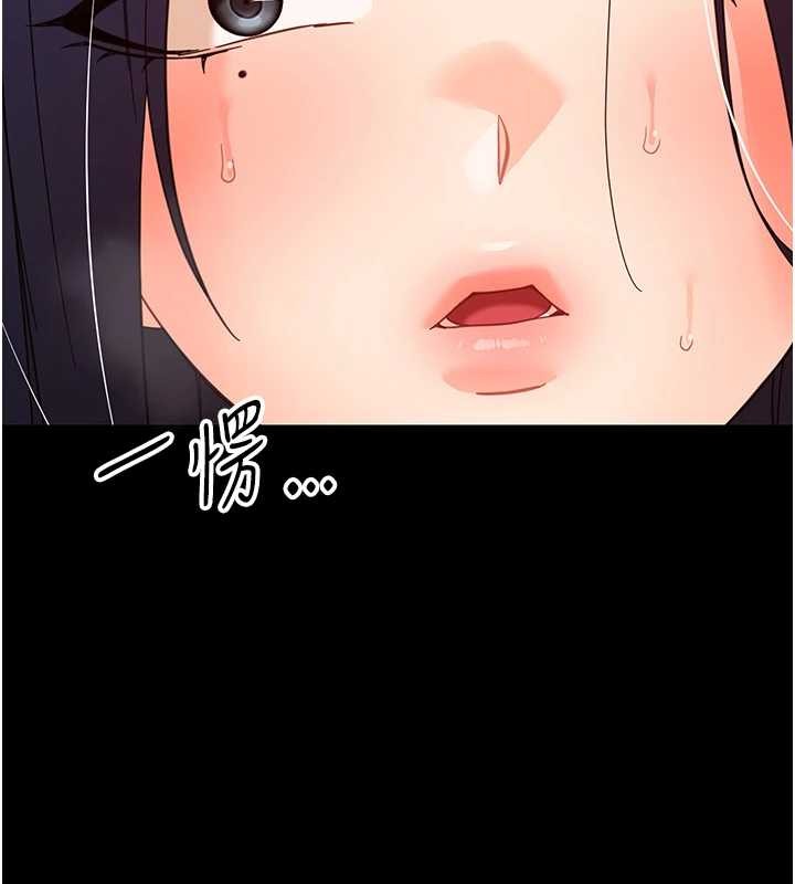 第21话-婶婶，妳下面有毛吗?