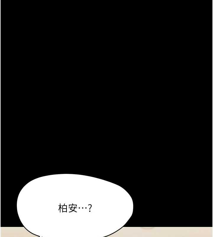 第21话-婶婶，妳下面有毛吗?