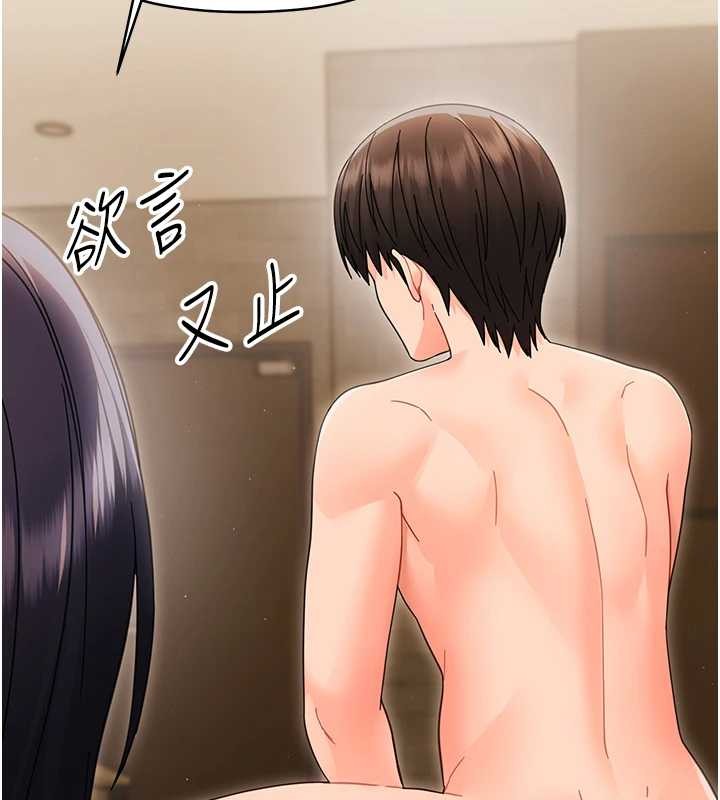 第21话-婶婶，妳下面有毛吗?