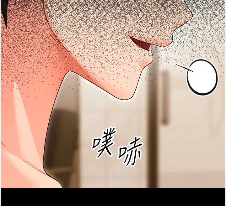 第21话-婶婶，妳下面有毛吗?