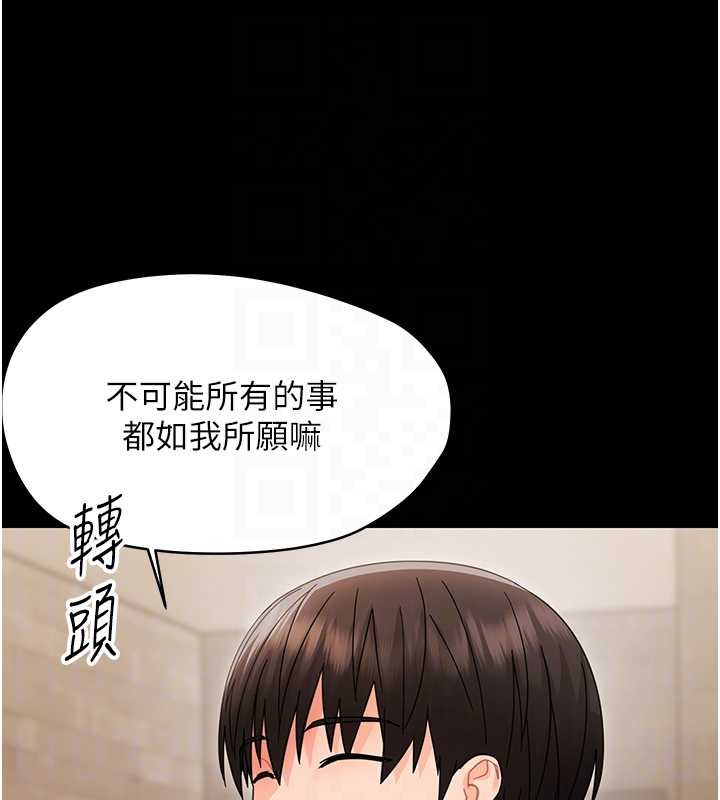 第21话-婶婶，妳下面有毛吗?