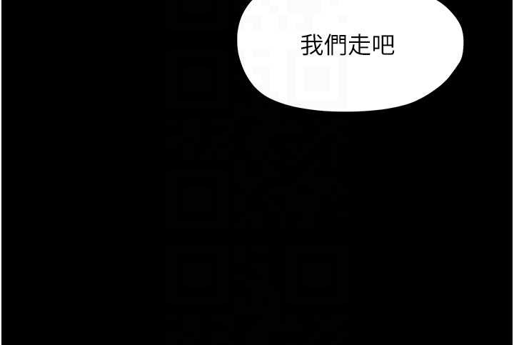 第21话-婶婶，妳下面有毛吗?