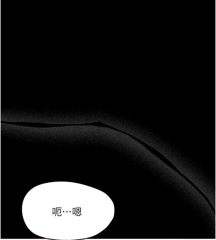 第21话-婶婶，妳下面有毛吗?