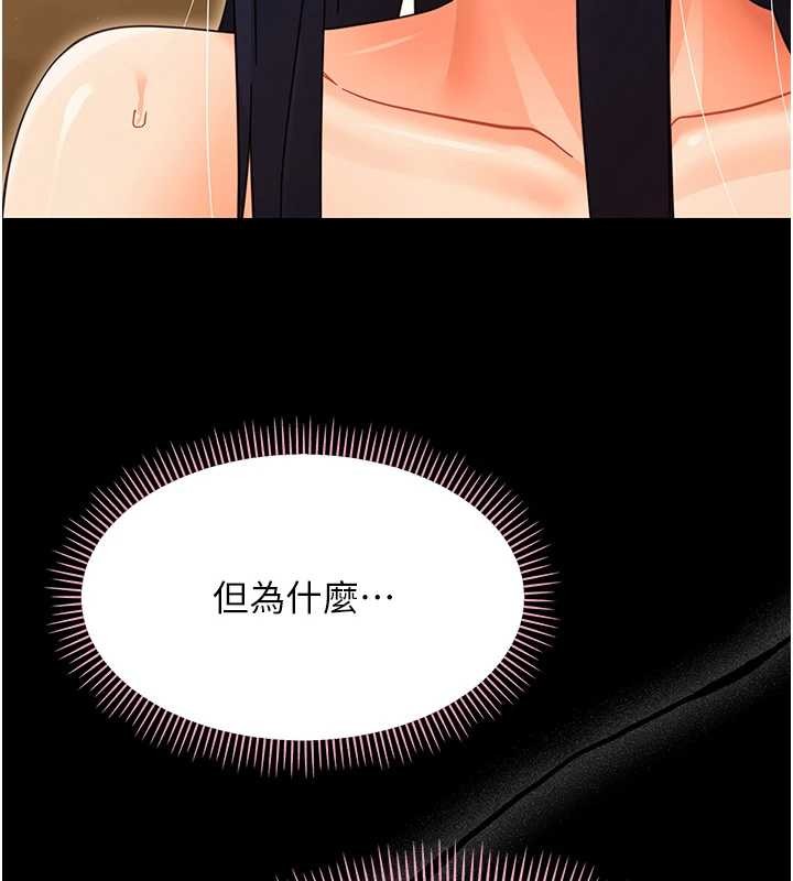 第21话-婶婶，妳下面有毛吗?