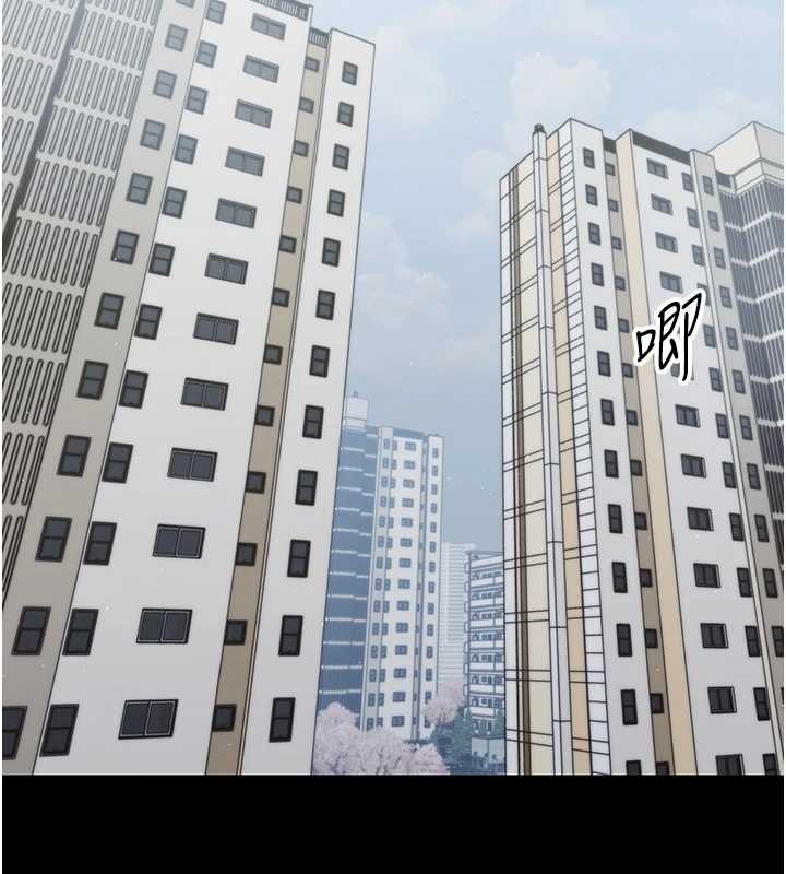 第21话-婶婶，妳下面有毛吗?