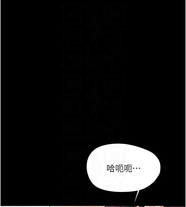 第21话-婶婶，妳下面有毛吗?