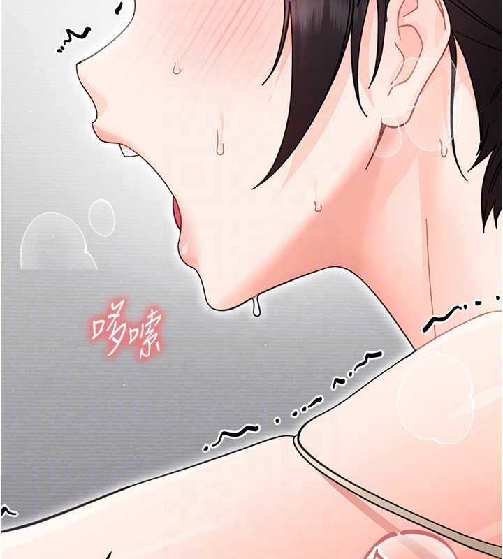 第21话-婶婶，妳下面有毛吗?