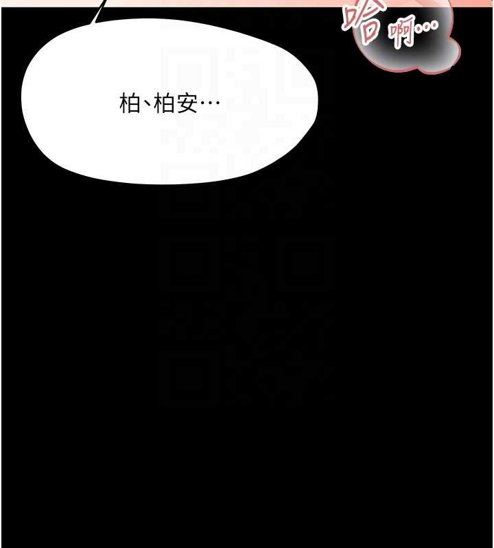 第21话-婶婶，妳下面有毛吗?