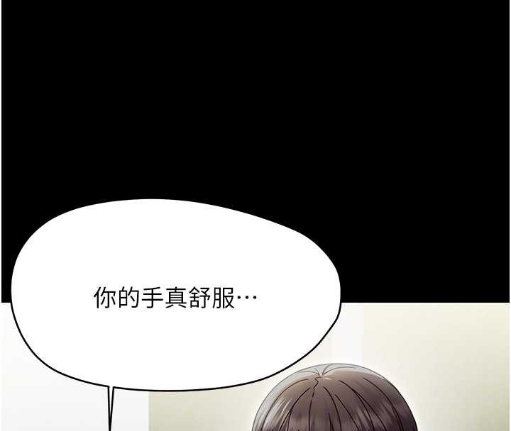 第21话-婶婶，妳下面有毛吗?