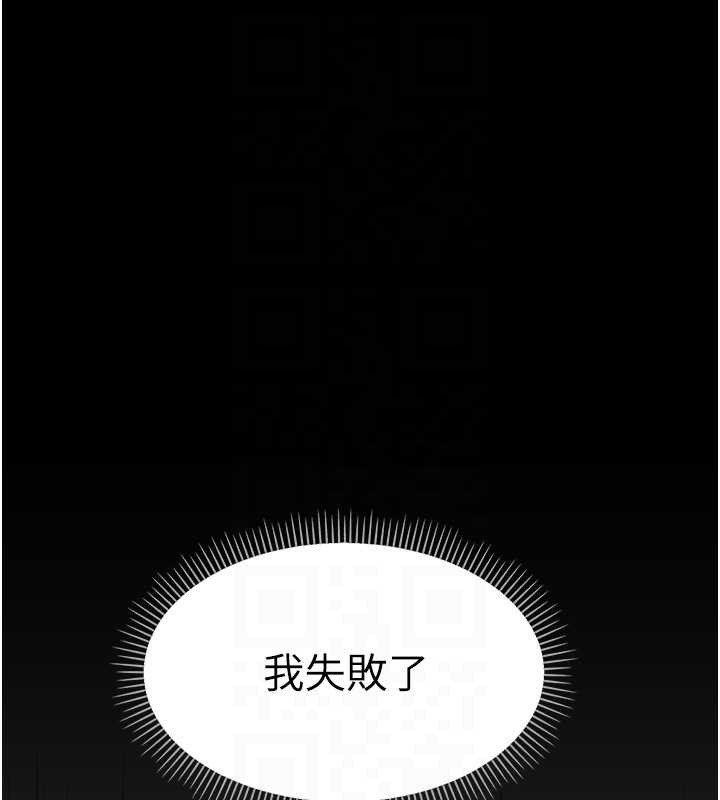 第21话-婶婶，妳下面有毛吗?